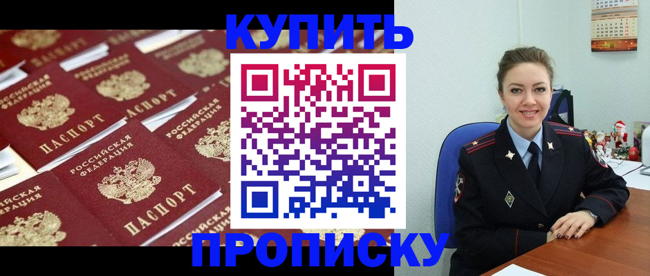 регистрация для дет. сада в Ржеве