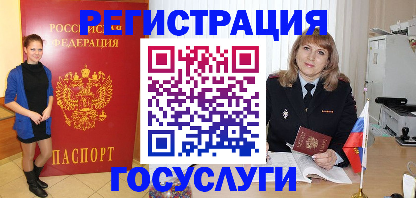 пропишу в квартире в Ржеве