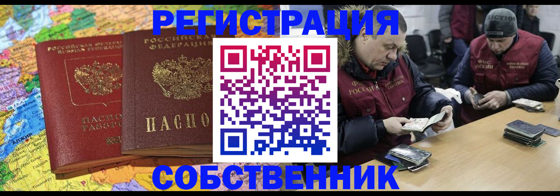 где прописаться в Ржеве